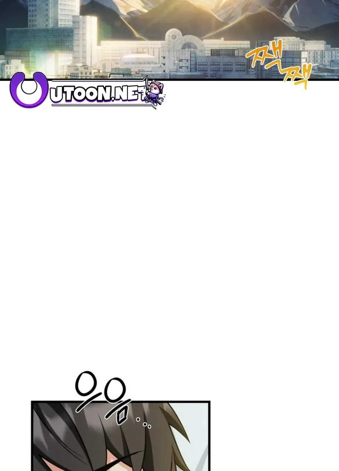 Solo Login Chapter 197 page 3 - 