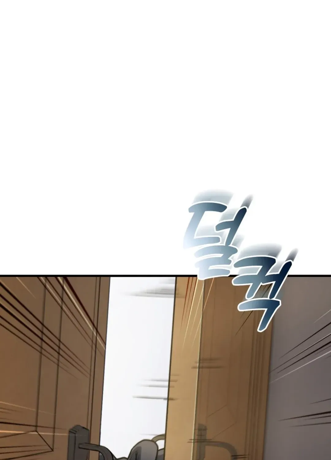 Solo Login Chapter 197 page 84 - 