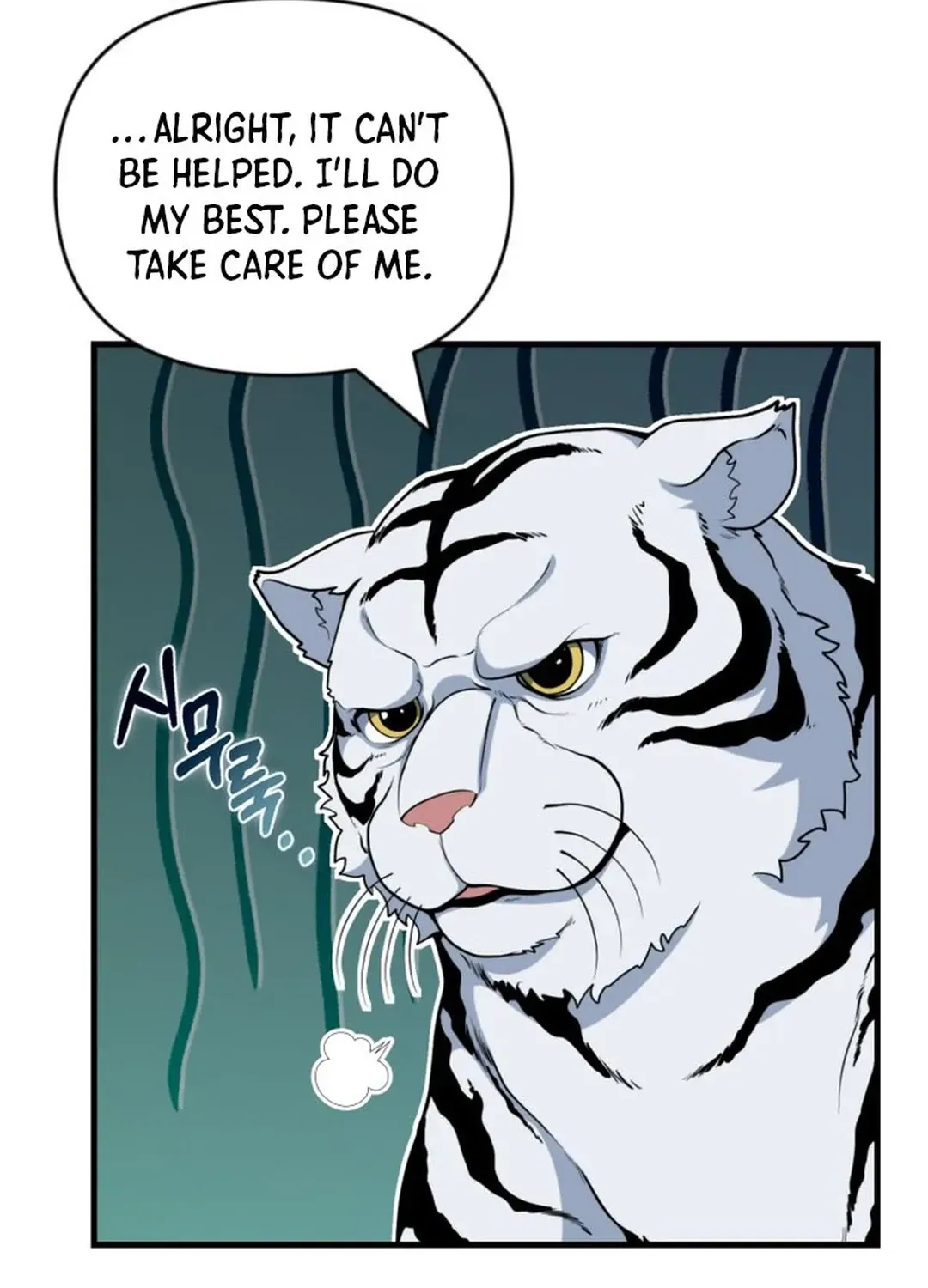 Solo Login Chapter 198 page 109 - 