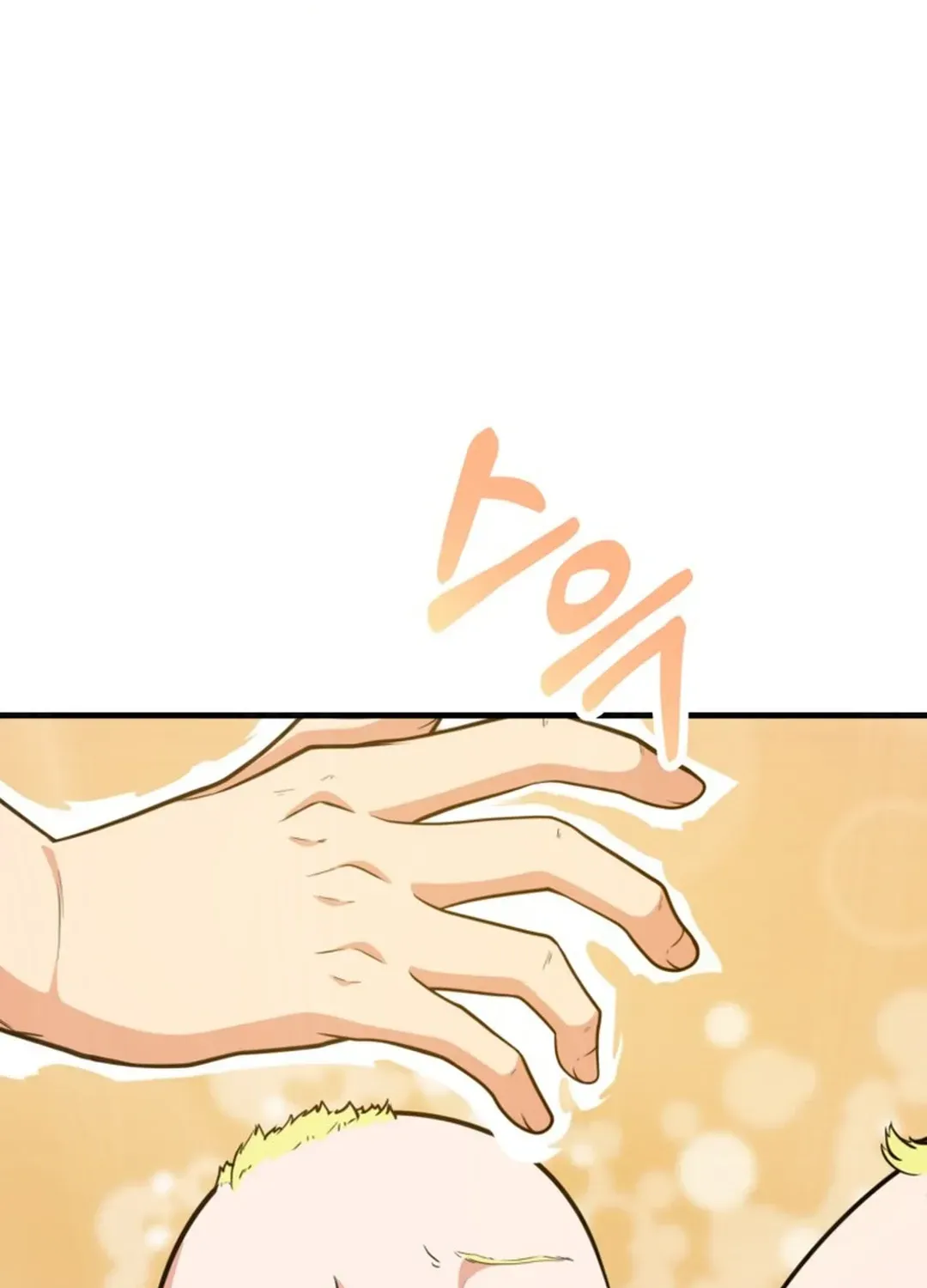Solo Login Chapter 198 page 41 - 