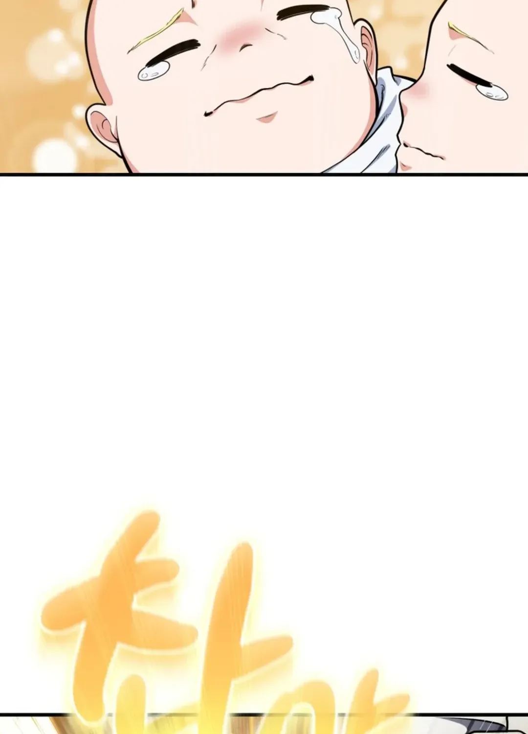 Solo Login Chapter 198 page 42 - 