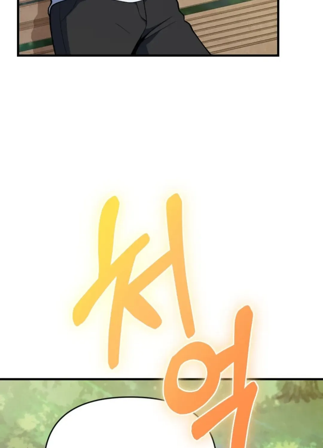 Solo Login Chapter 198 page 90 - 