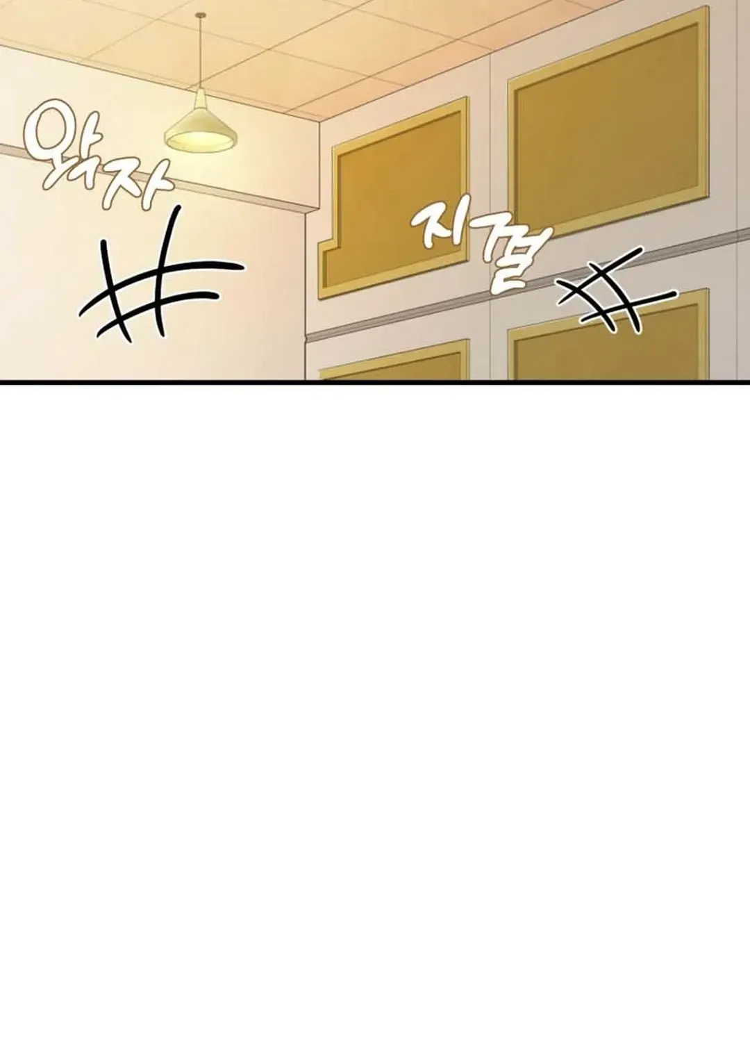 Solo Login Chapter 199 page 132 - 