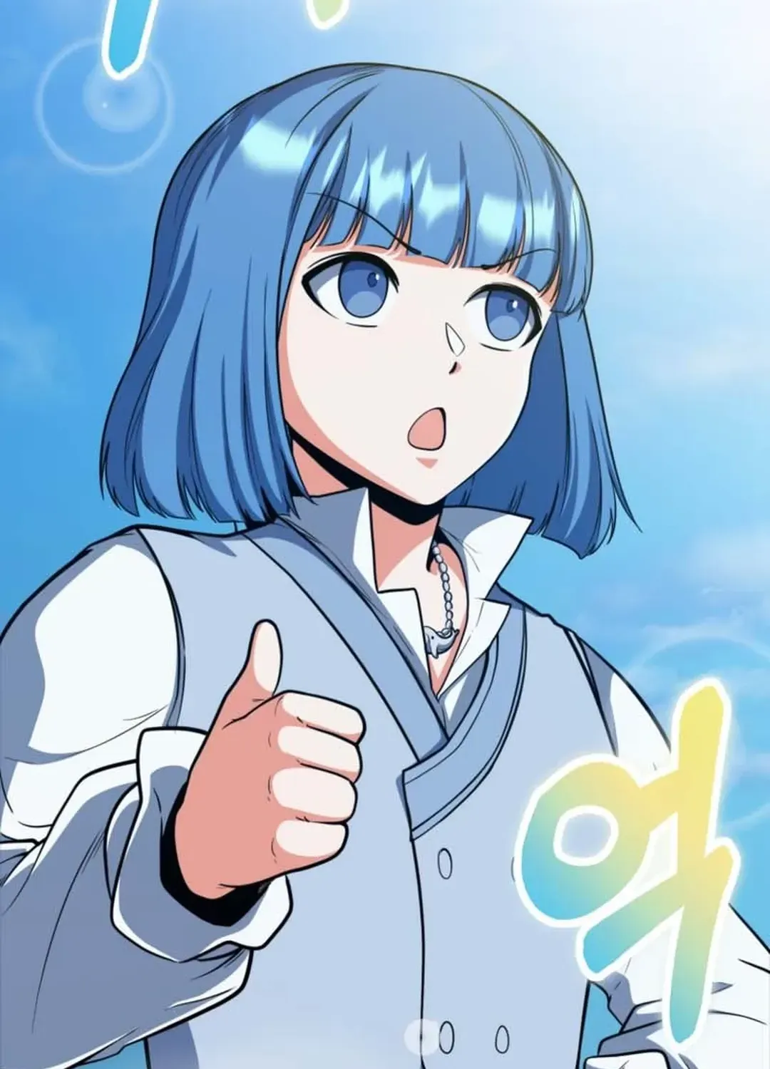 Solo Login Chapter 199 page 17 - 
