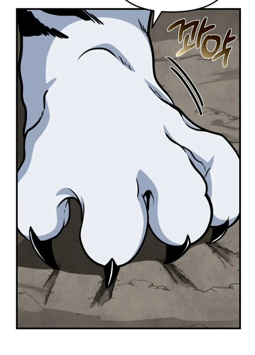 Solo Login Chapter 199 page 47 - 