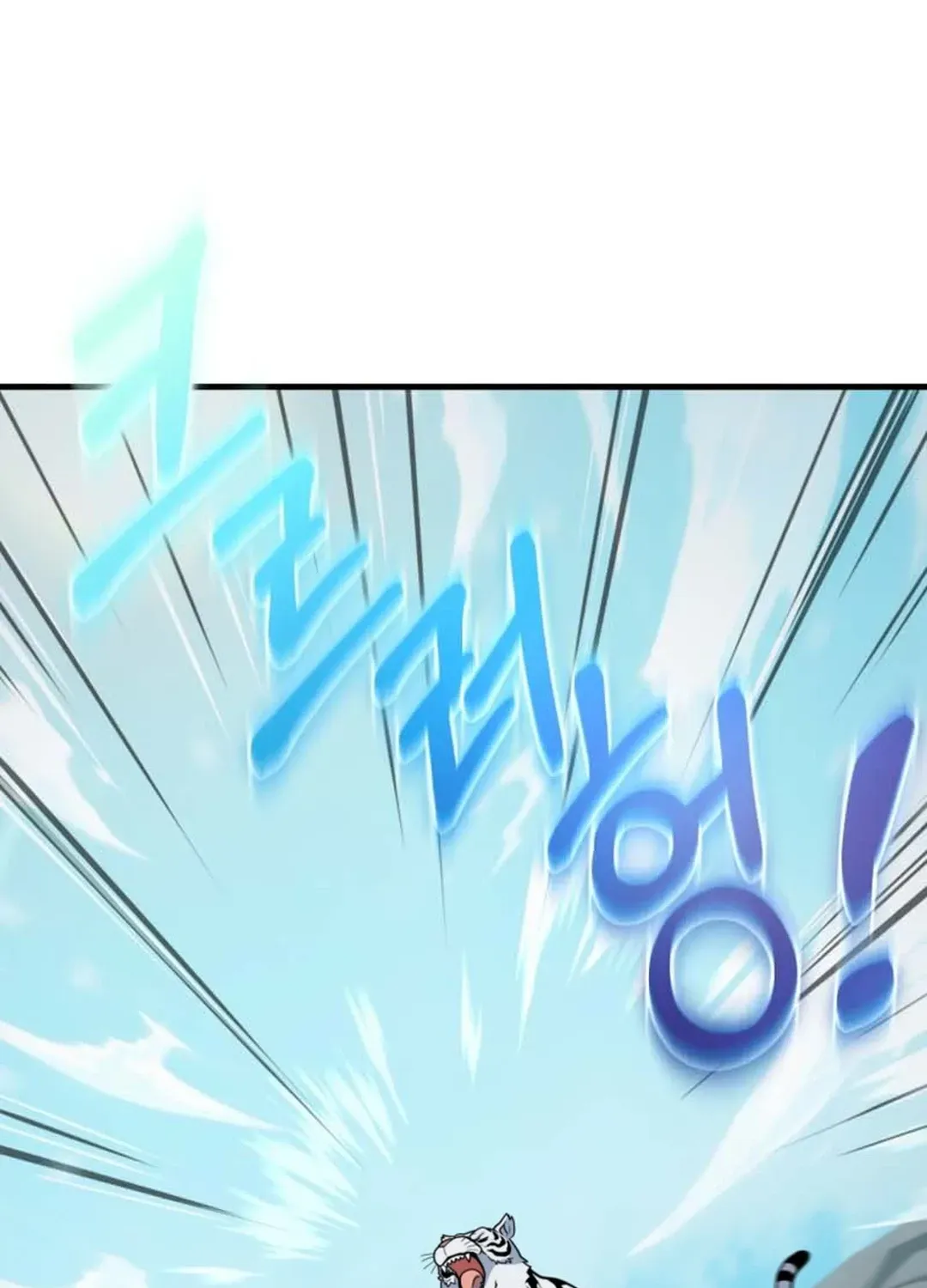 Solo Login Chapter 199 page 87 - 