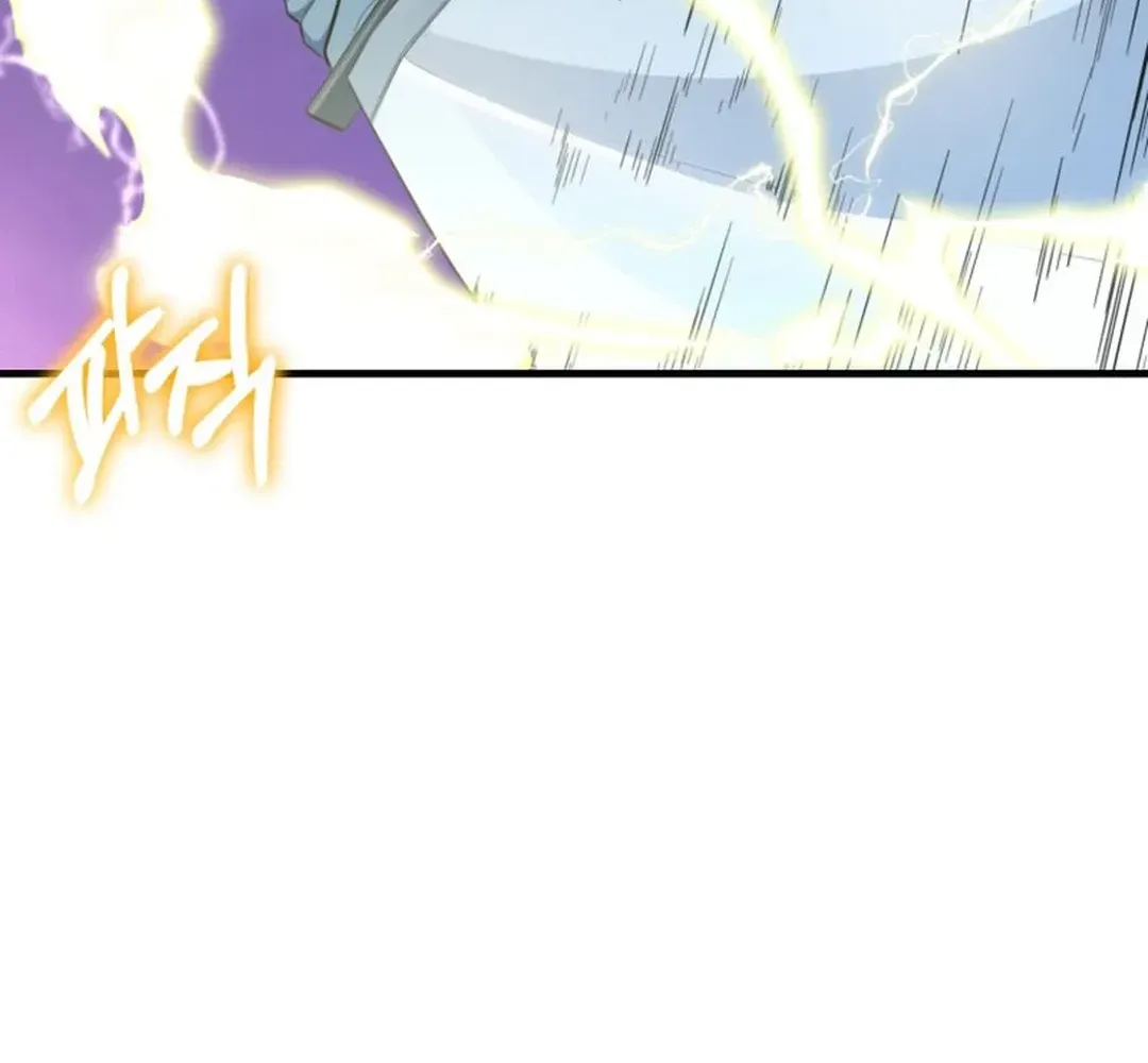 Solo Login Chapter 200 page 105 - 