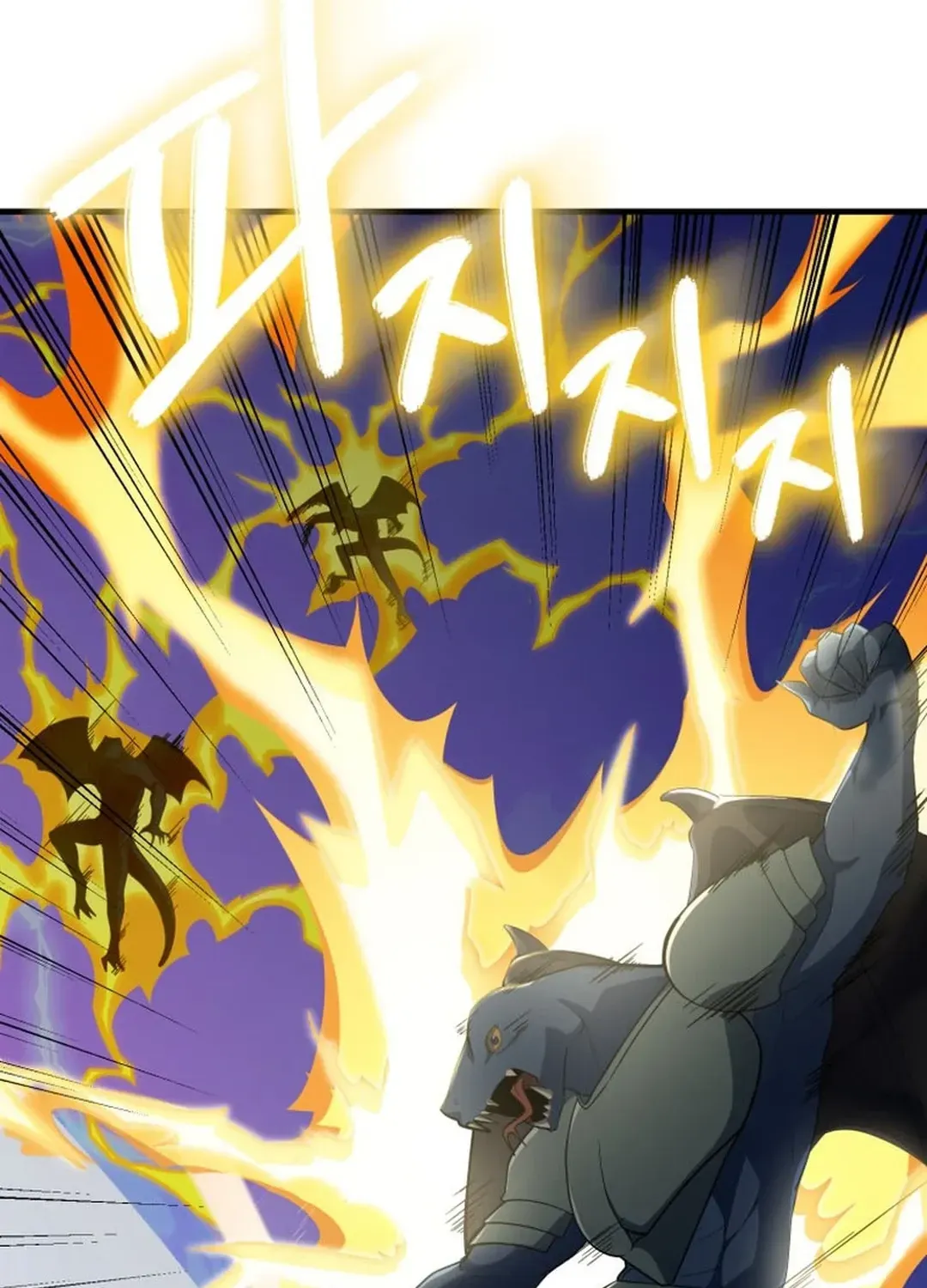 Solo Login Chapter 200 page 110 - 