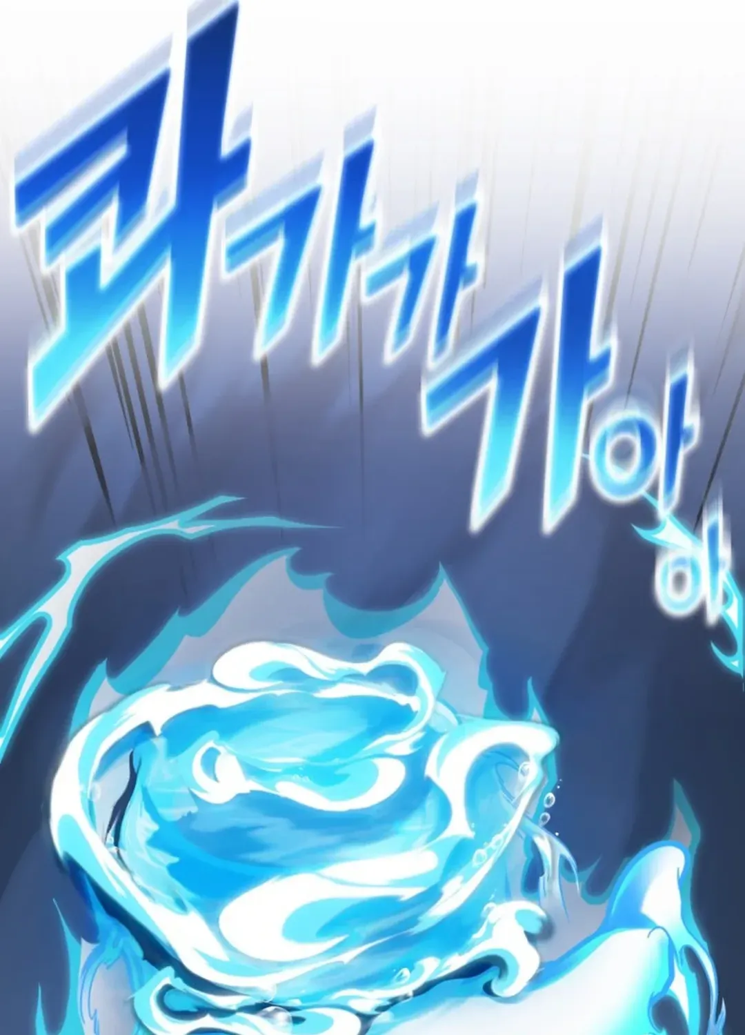Solo Login Chapter 200 page 120 - 