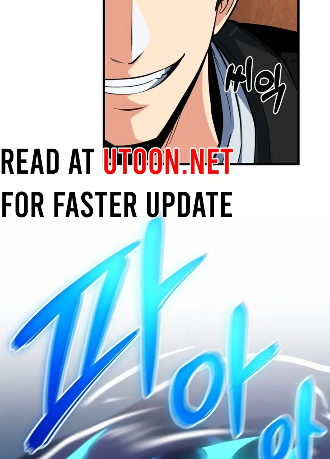 Solo Login Chapter 200 page 128 - 