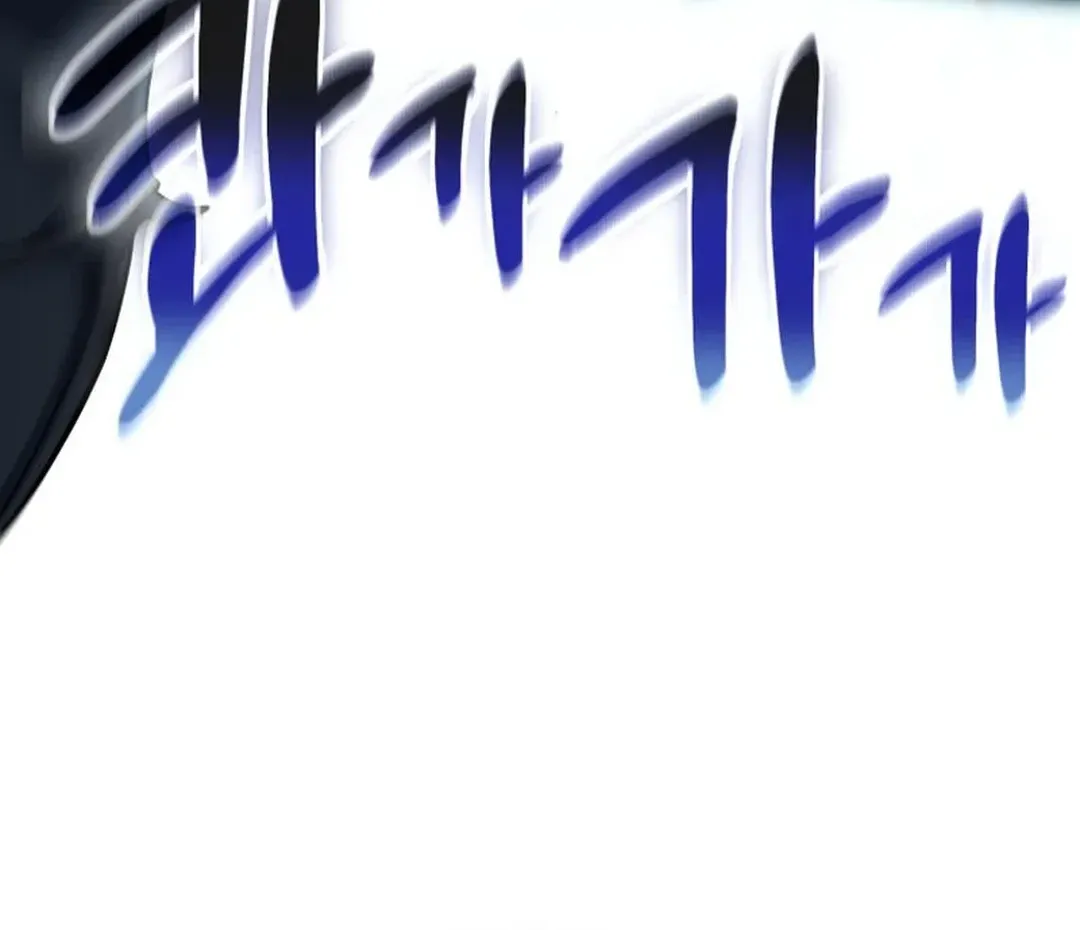 Solo Login Chapter 200 page 138 - 