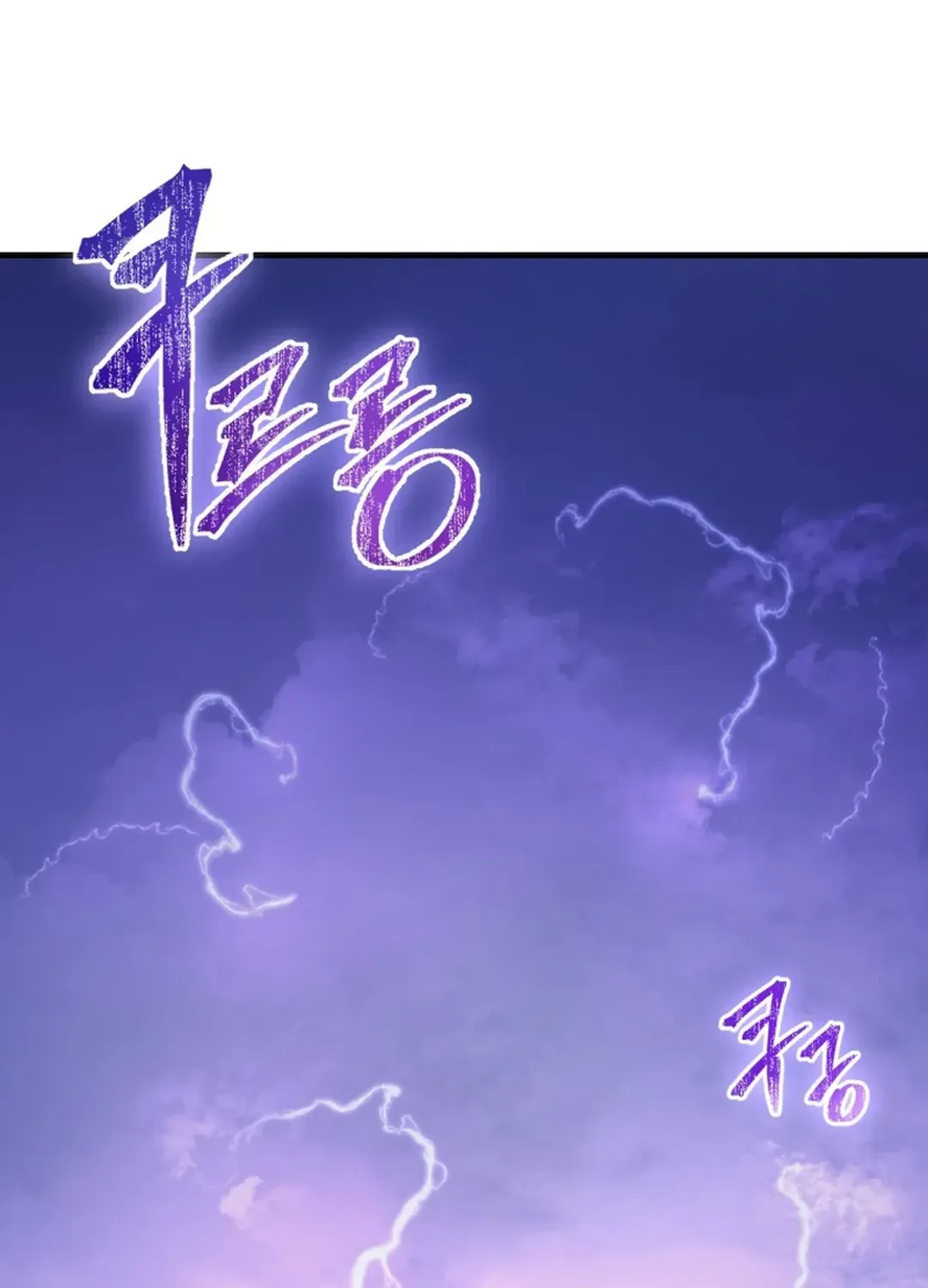 Solo Login Chapter 200 page 34 - 