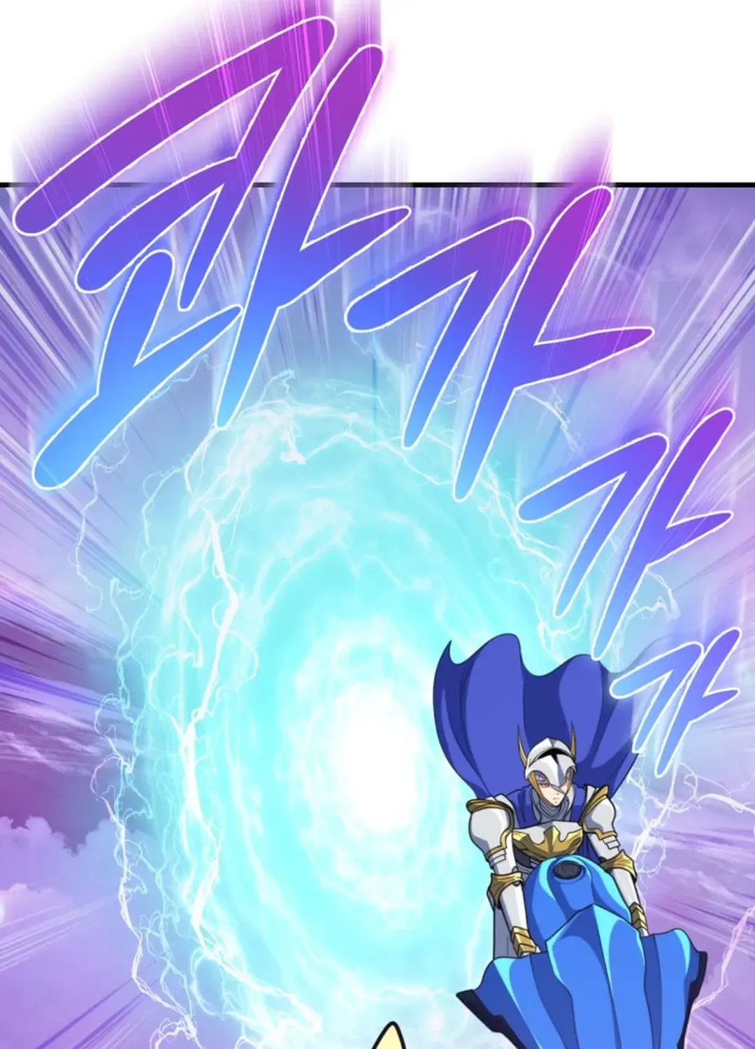 Solo Login Chapter 200 page 39 - 