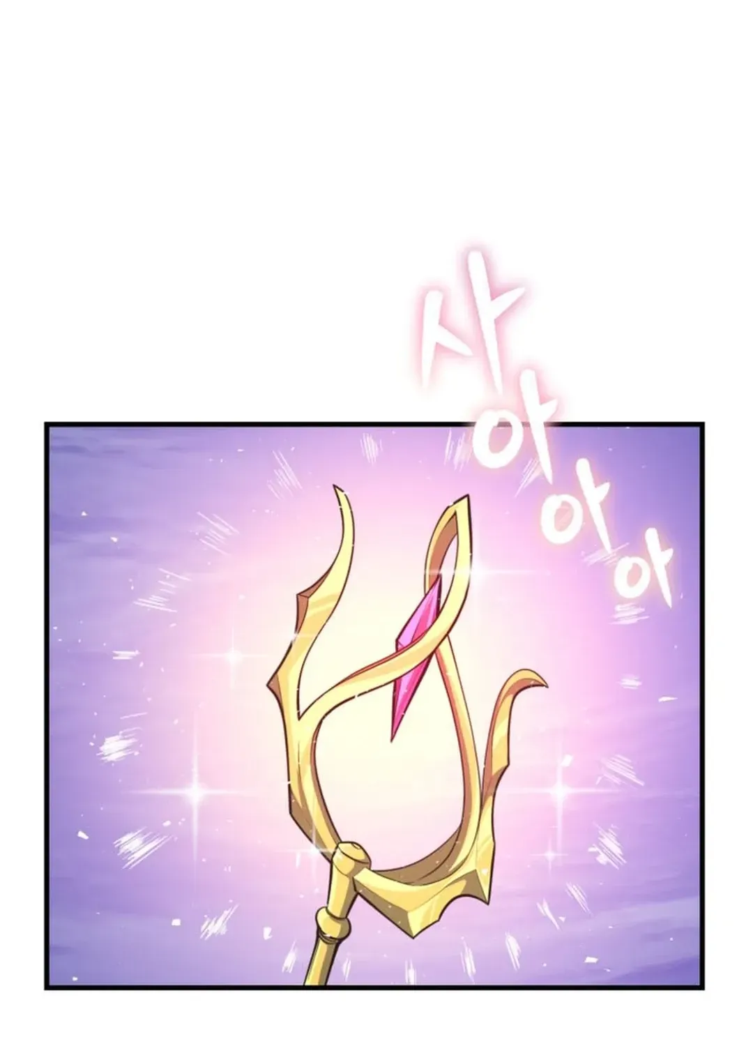Solo Login Chapter 200 page 74 - 