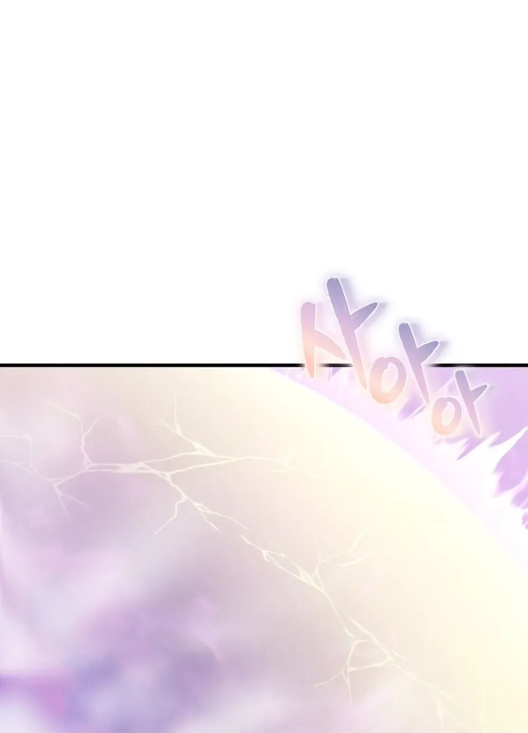 Solo Login Chapter 200 page 96 - 