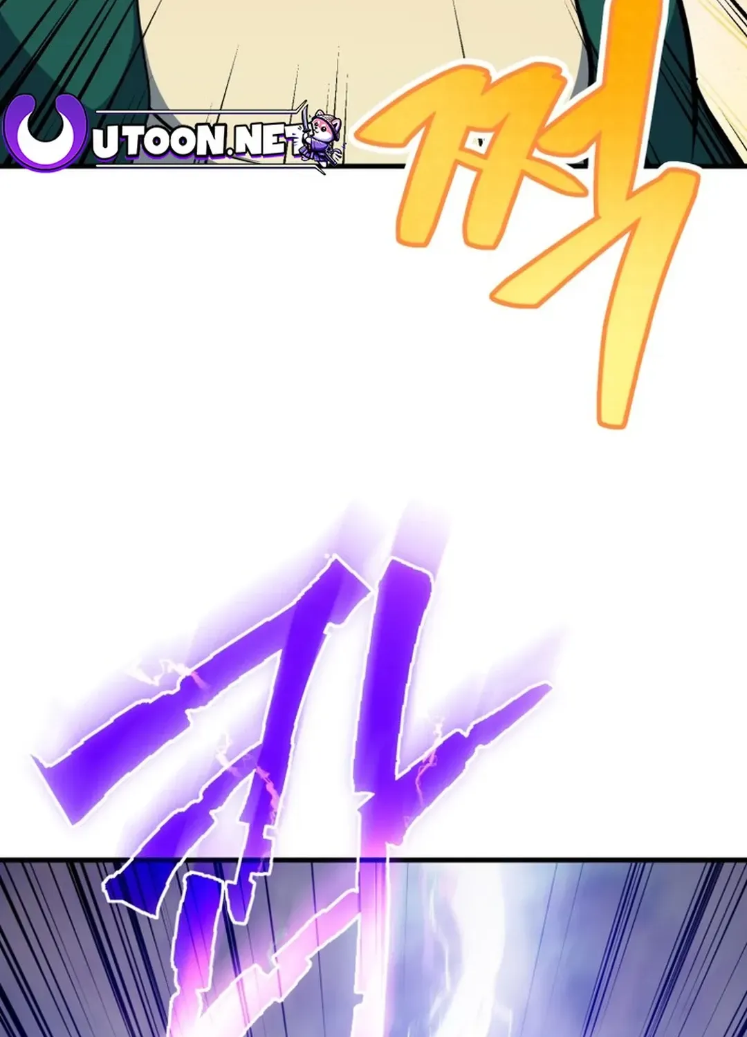 Solo Login Chapter 201 page 117 - 