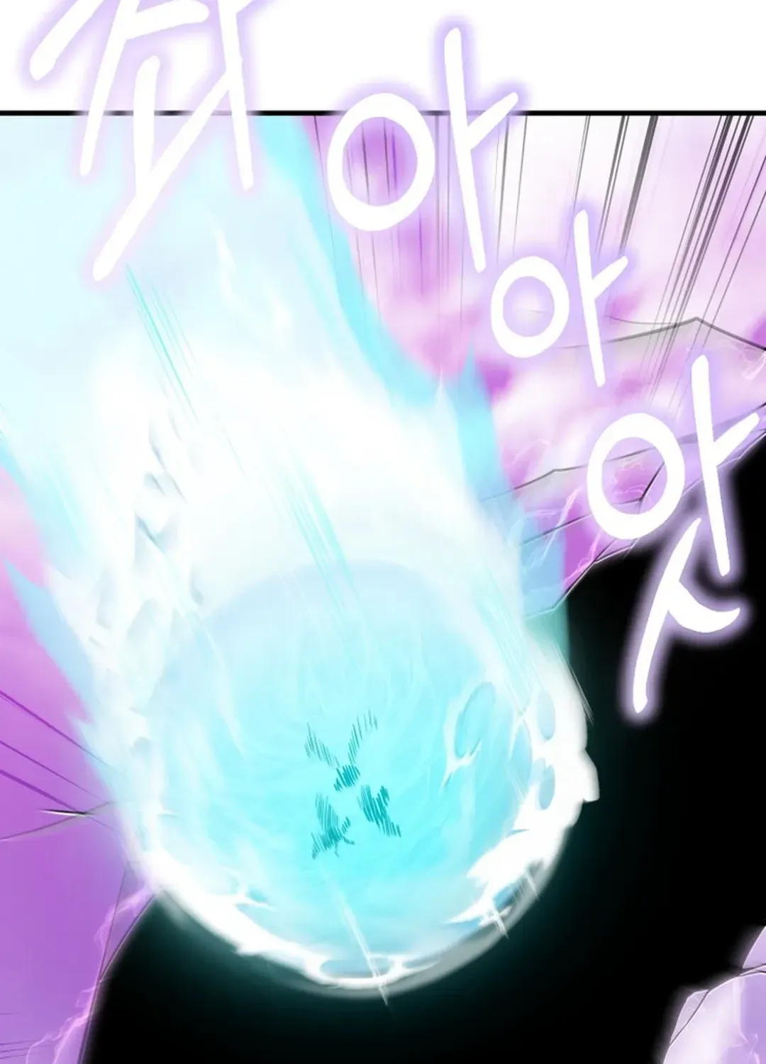 Solo Login Chapter 201 page 17 - 