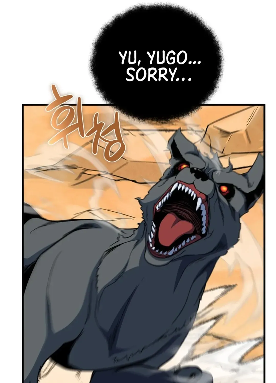 Solo Login Chapter 201 page 168 - 