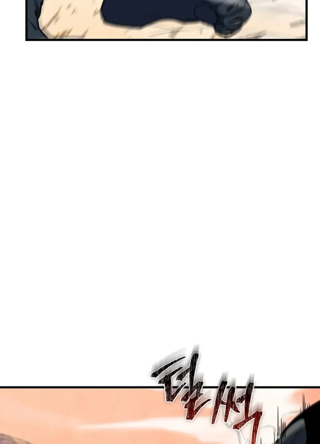 Solo Login Chapter 201 page 169 - 