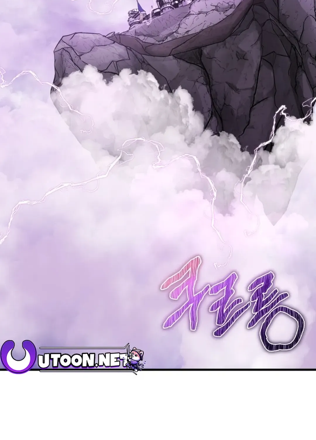 Solo Login Chapter 201 page 3 - 