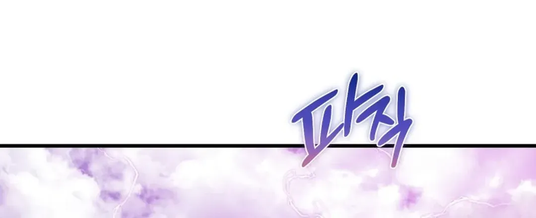 Solo Login Chapter 201 page 21 - 