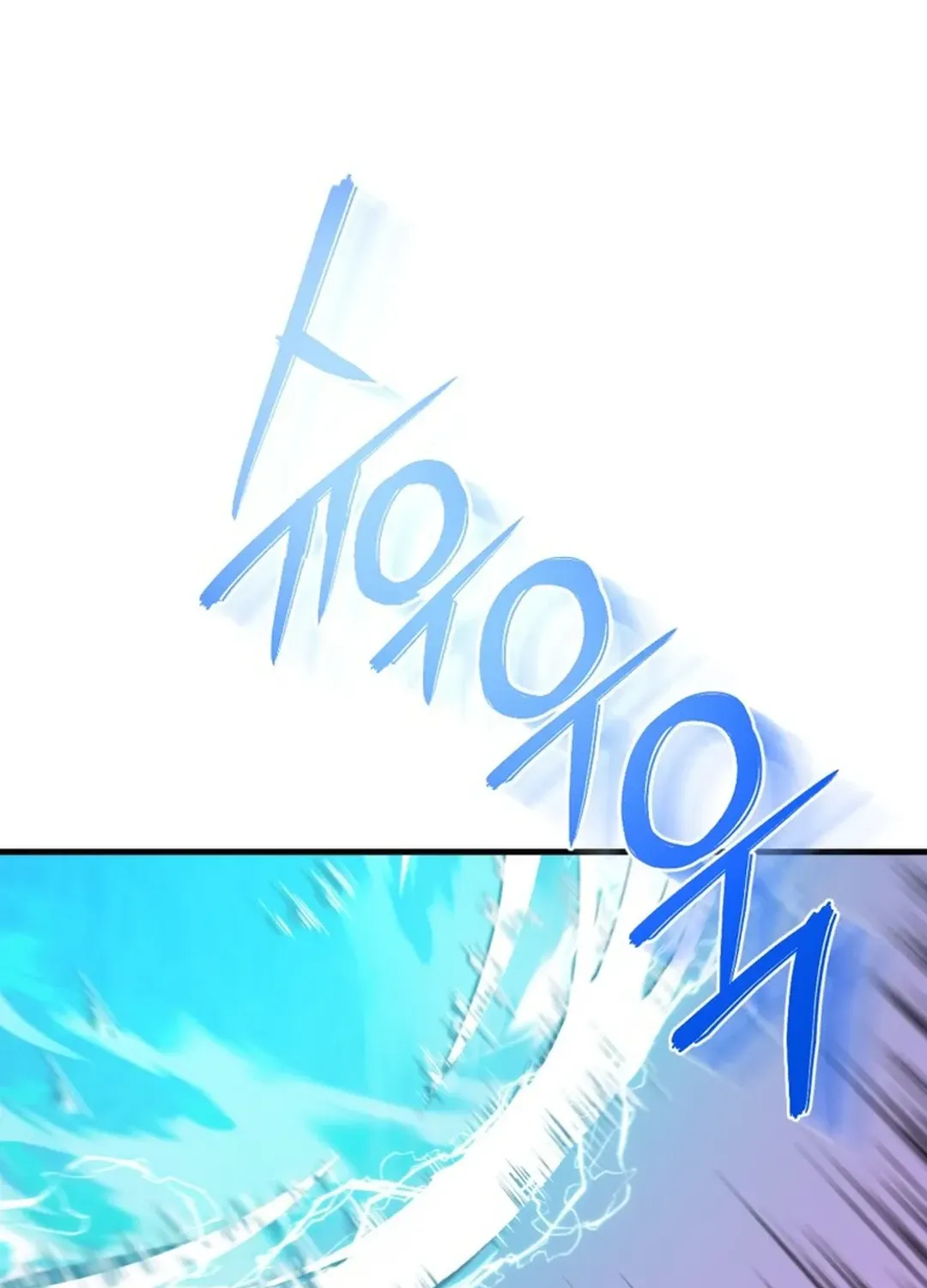 Solo Login Chapter 201 page 4 - 