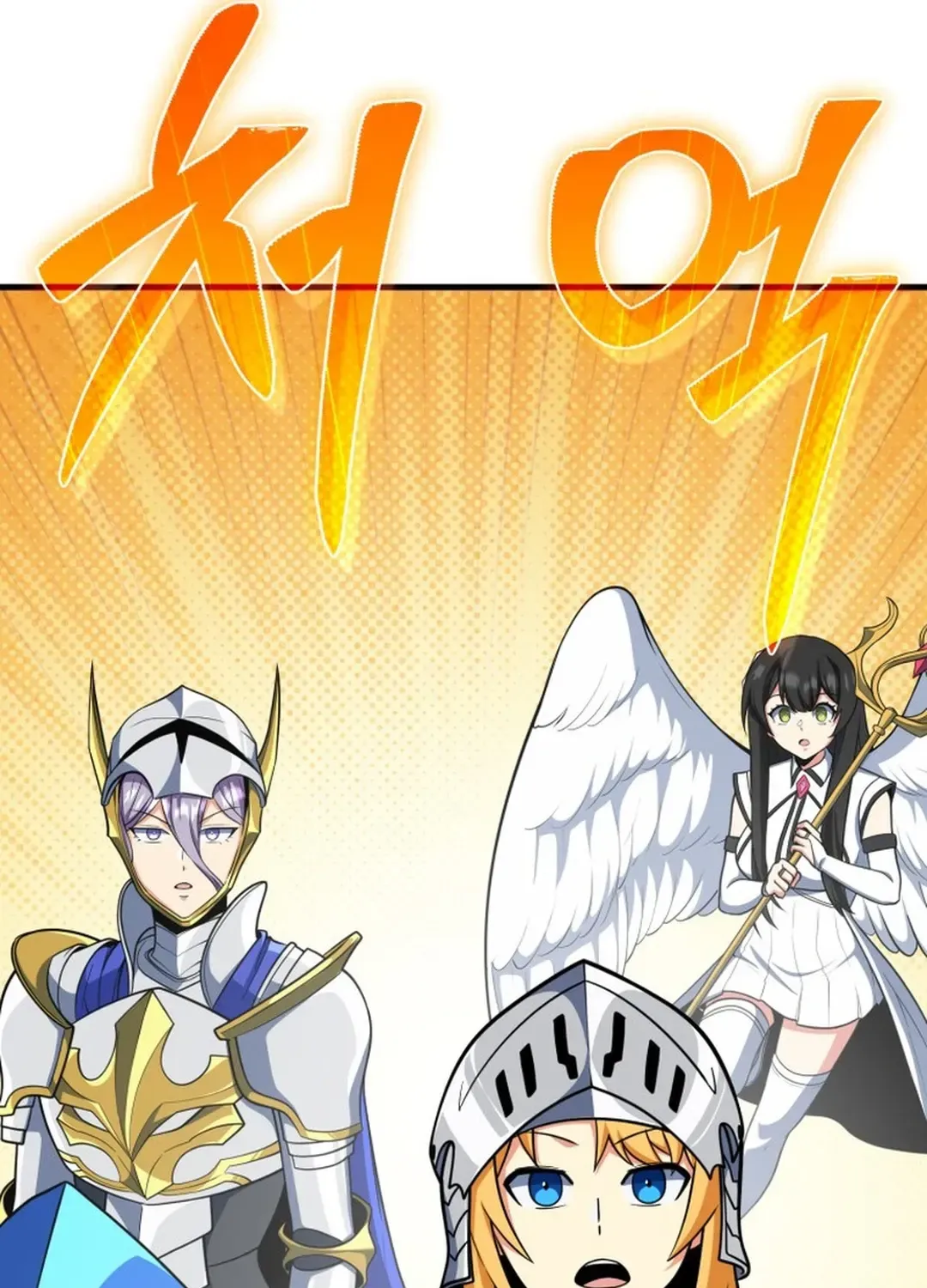 Solo Login Chapter 201 page 48 - 