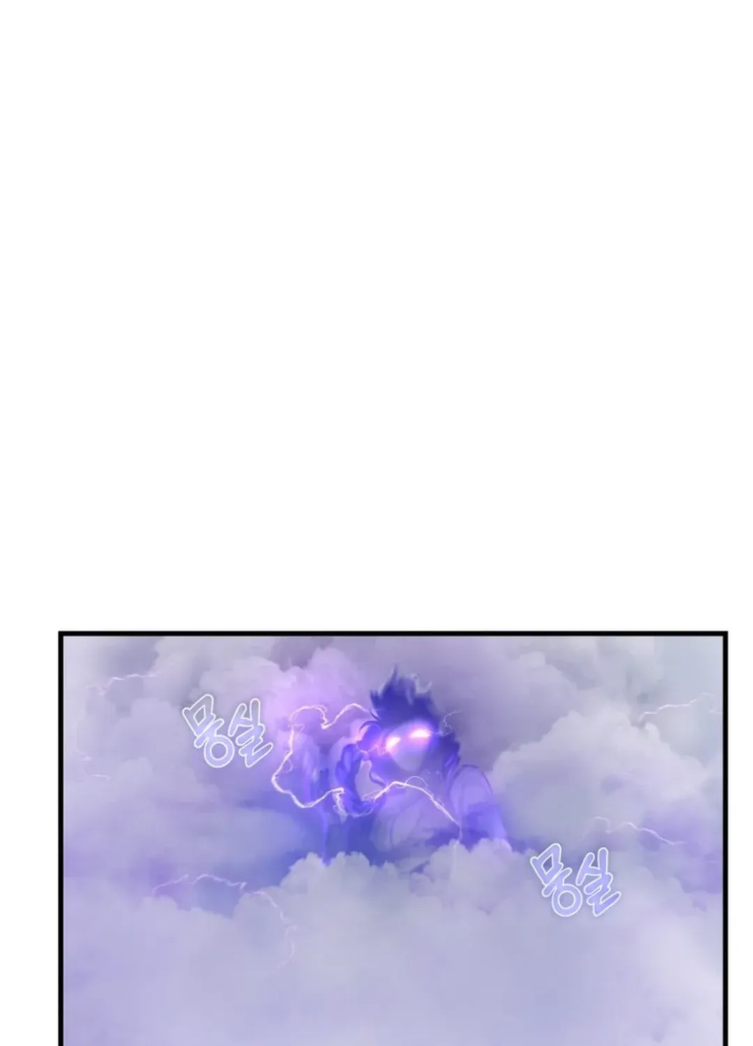 Solo Login Chapter 201 page 62 - 