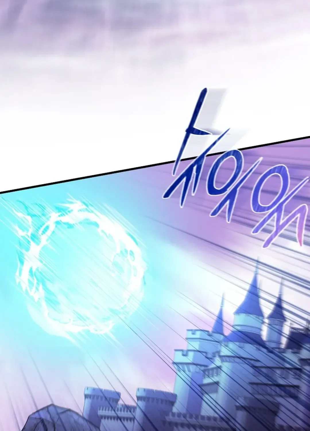 Solo Login Chapter 201 page 9 - 