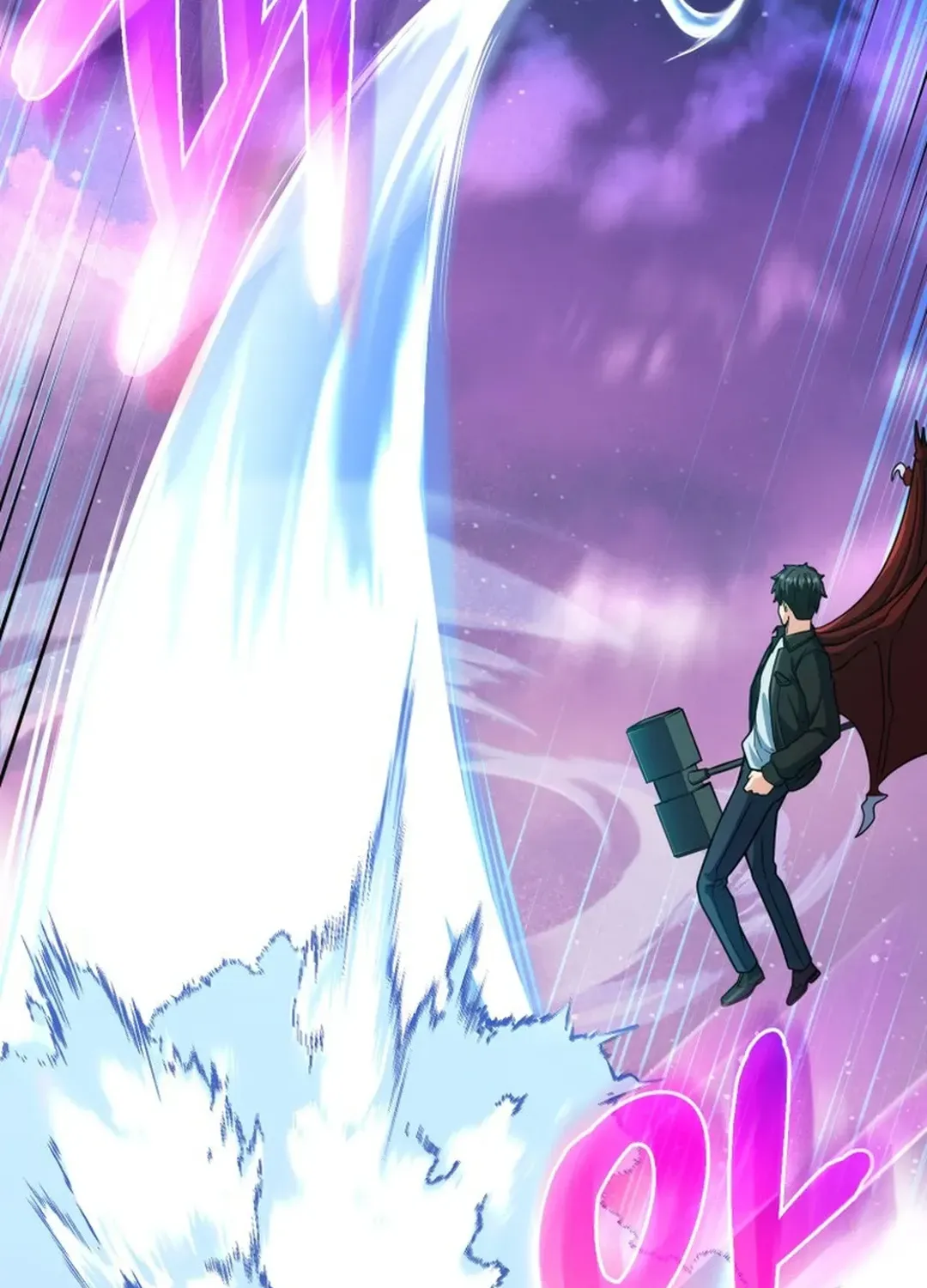 Solo Login Chapter 201 page 82 - 