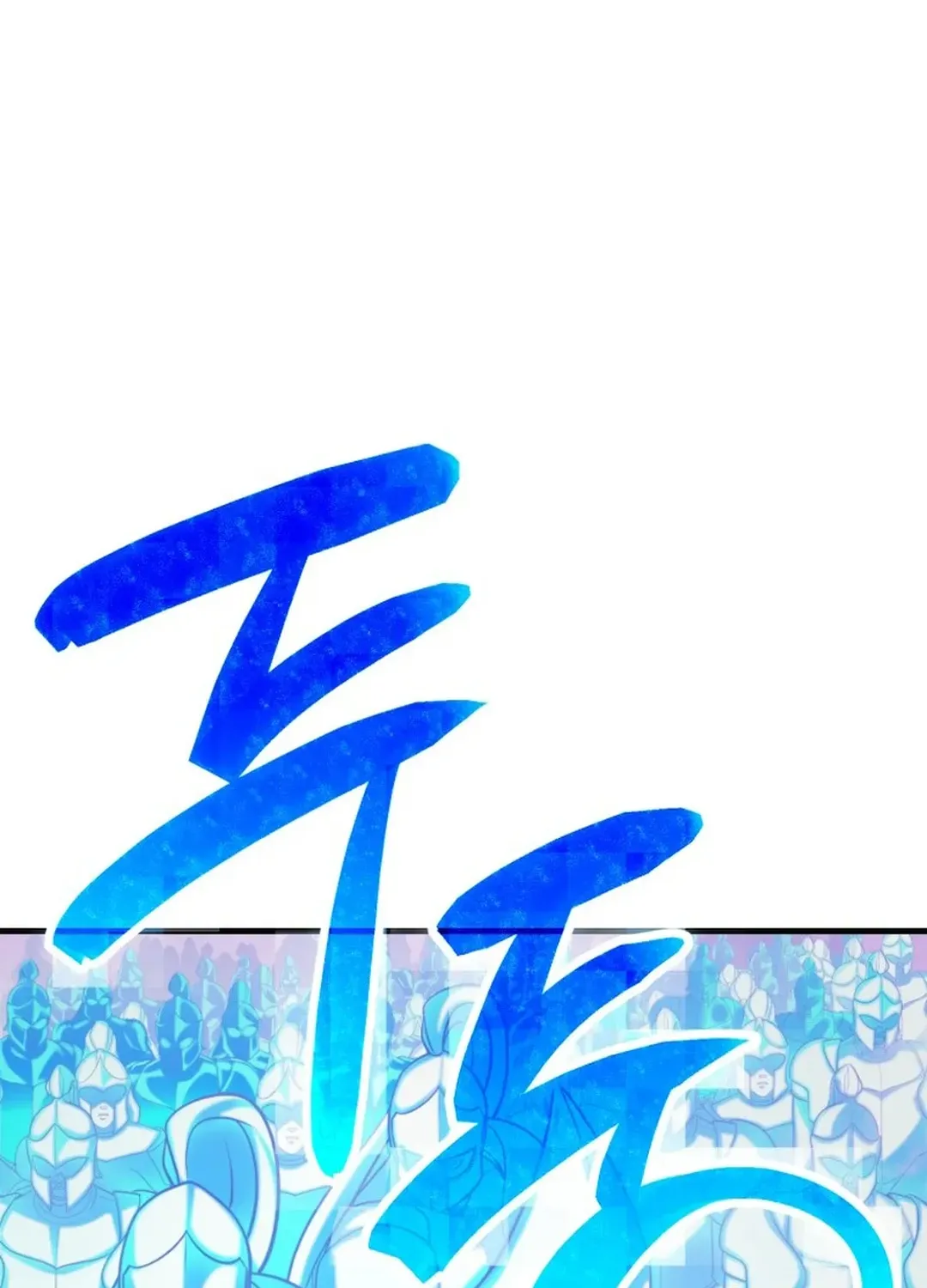 Solo Login Chapter 201 page 88 - 