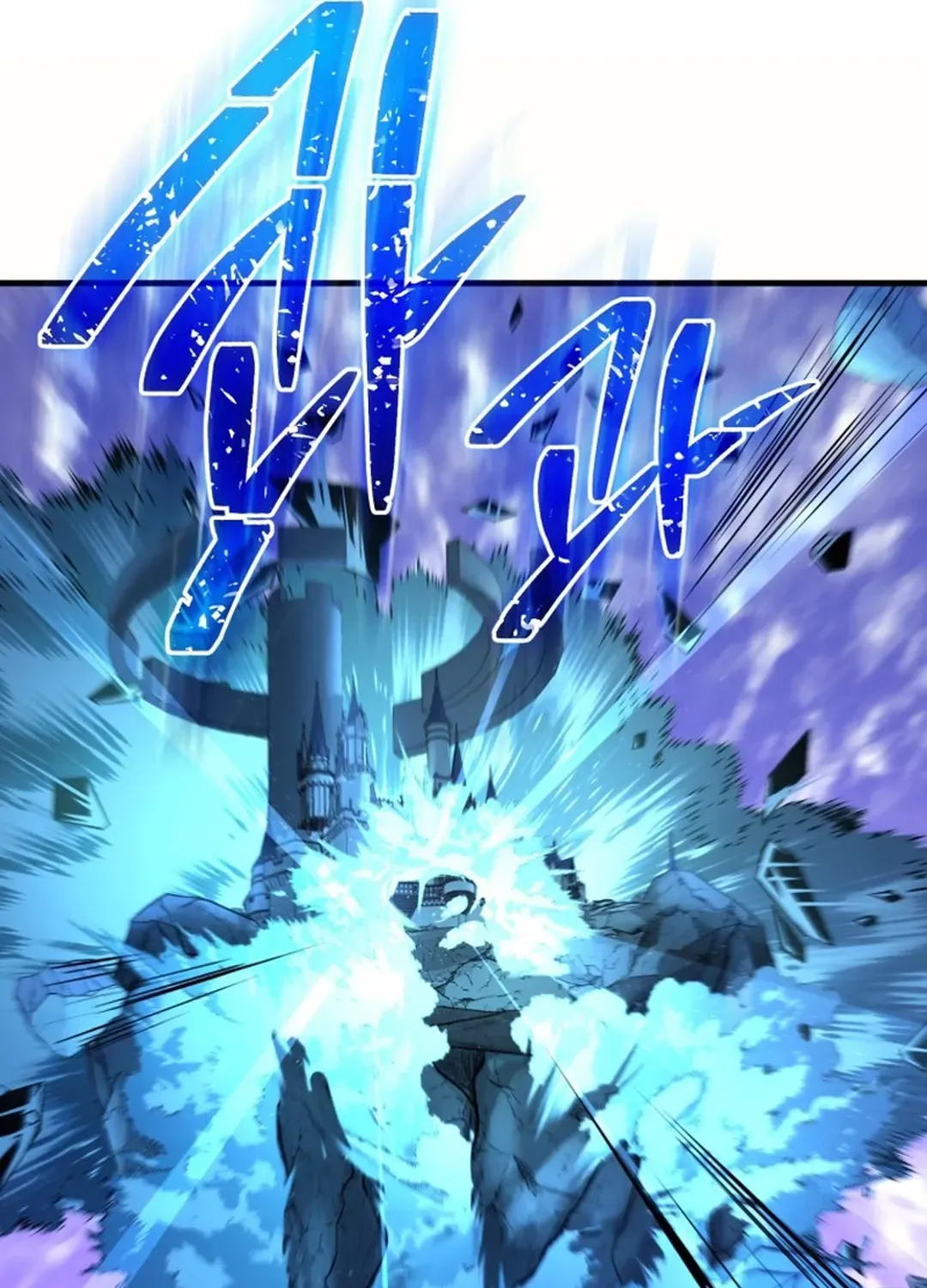 Solo Login Chapter 201 page 100 - 