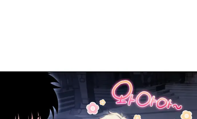 Solo Max-Level Newbie Chapter 101 page 112 - 