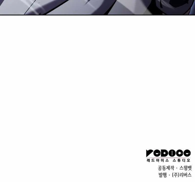 Solo Max-Level Newbie Chapter 102 page 122 - 