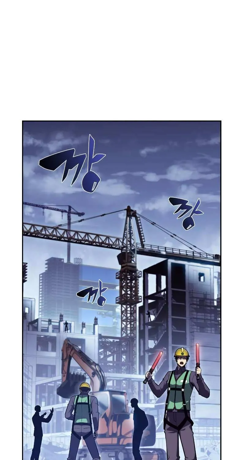 Solo Max-Level Newbie Chapter 108 page 23 - 