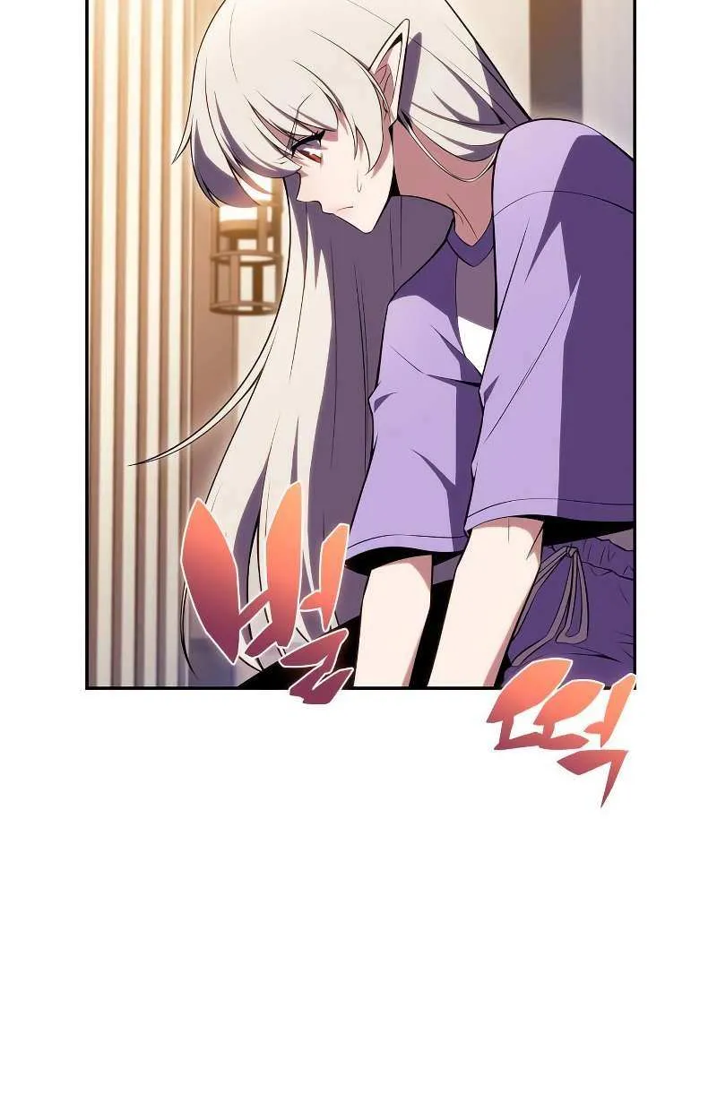 Solo Max-Level Newbie Chapter 108 page 89 - 