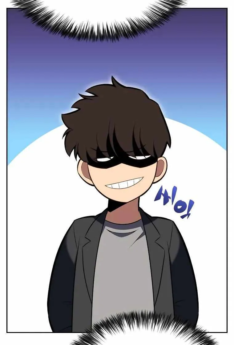Solo Max-Level Newbie Chapter 109 page 88 - 