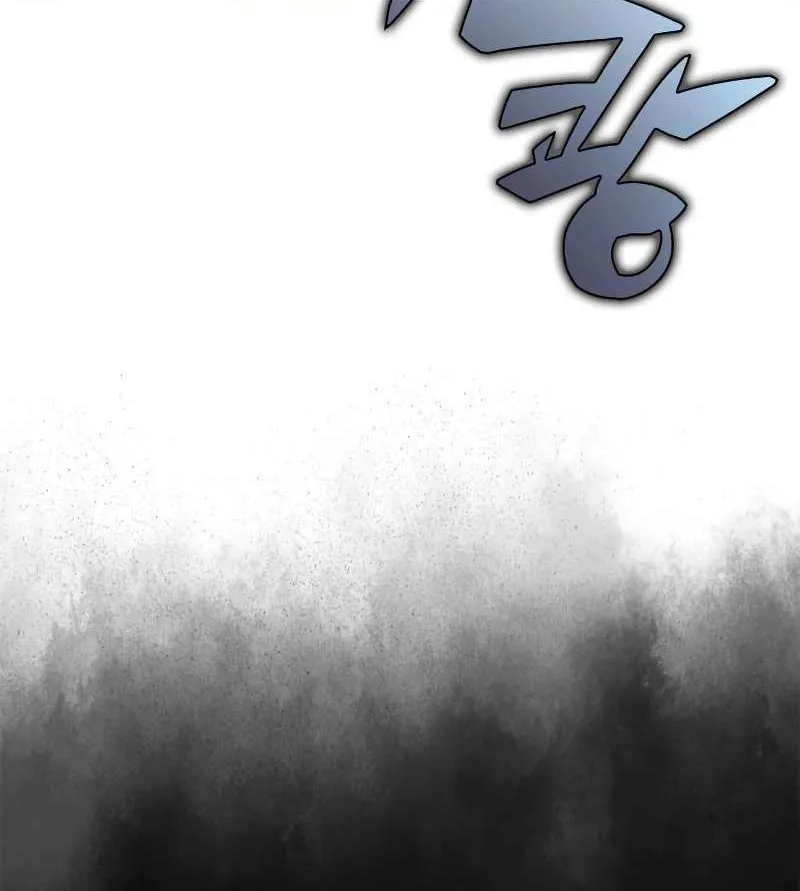 Solo Max-Level Newbie Chapter 112 page 119 - 
