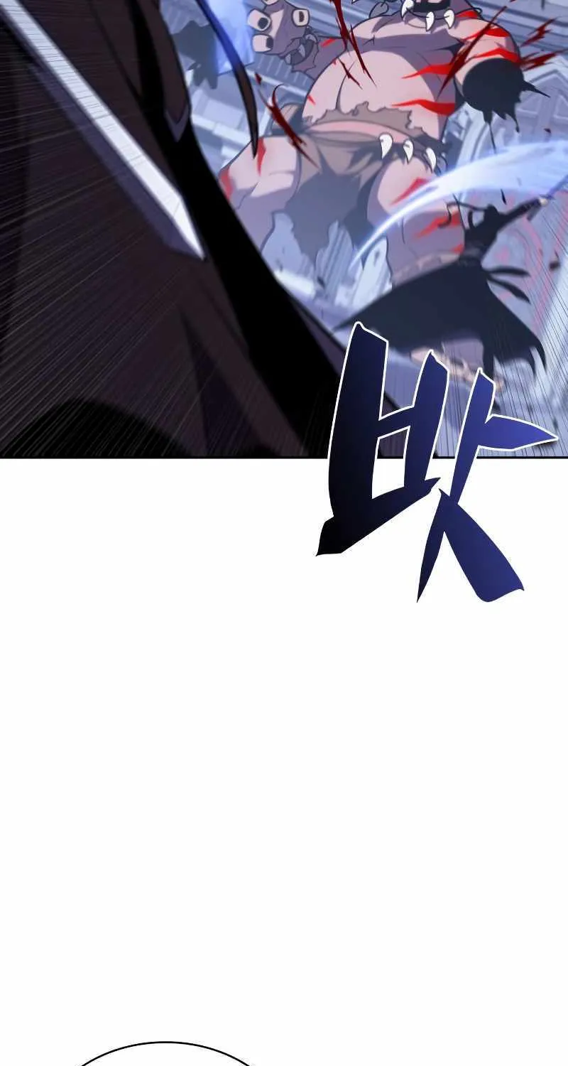 Solo Max-Level Newbie Chapter 113 page 26 - 