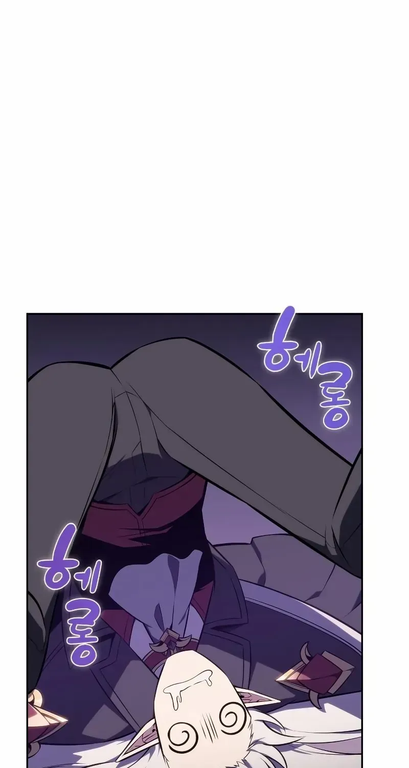 Solo Max-Level Newbie Chapter 117 page 2 - 