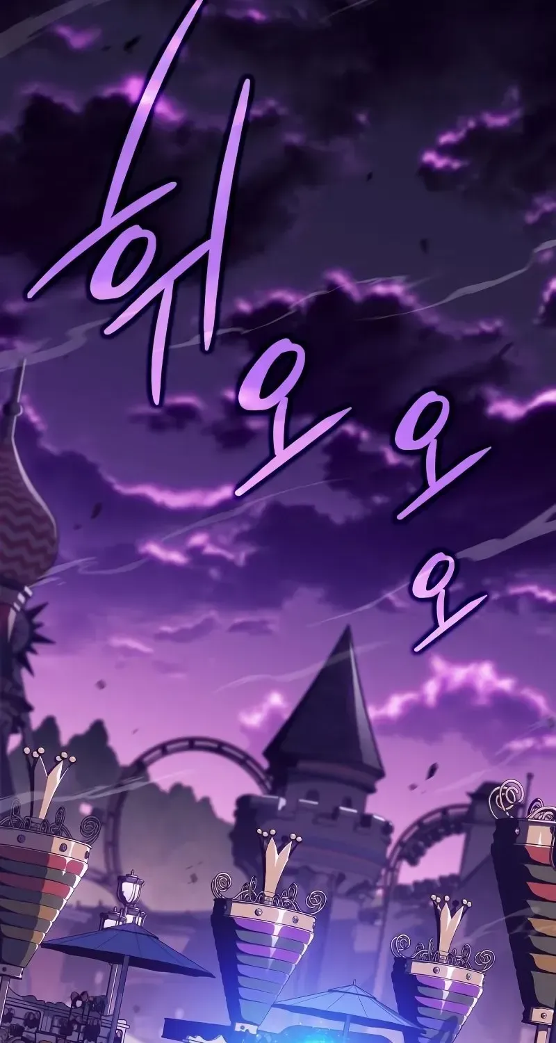 Solo Max-Level Newbie Chapter 117 page 59 - 