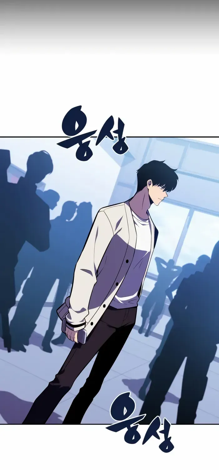 Solo Max-Level Newbie Chapter 119 page 42 - 