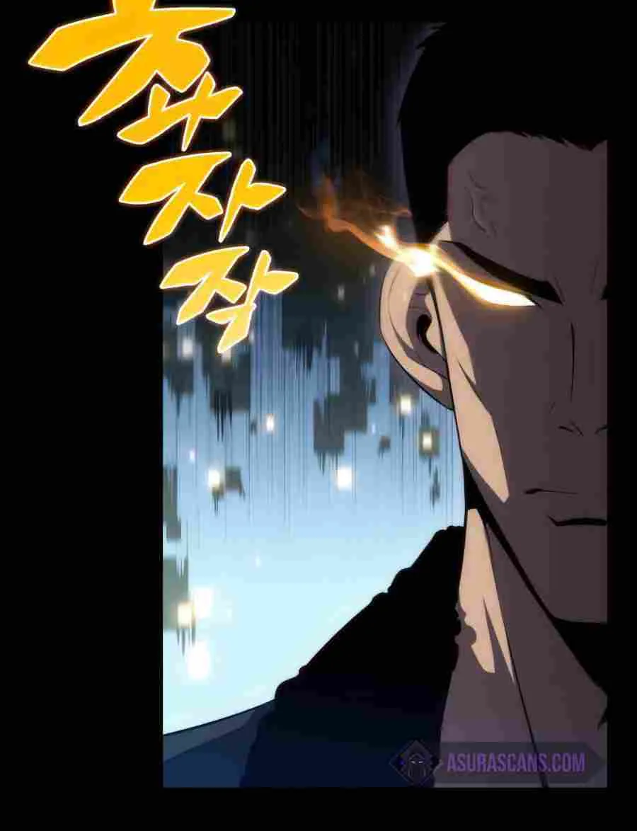 Solo Max-Level Newbie Chapter 16 page 32 - 
