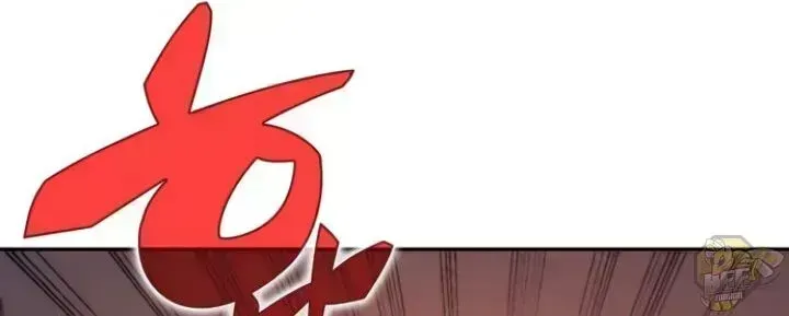 Solo Max-Level Newbie Chapter 2.5 page 12 - 