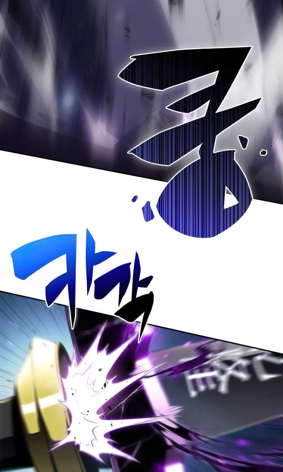 Solo Max-Level Newbie Chapter 20 page 115 - 