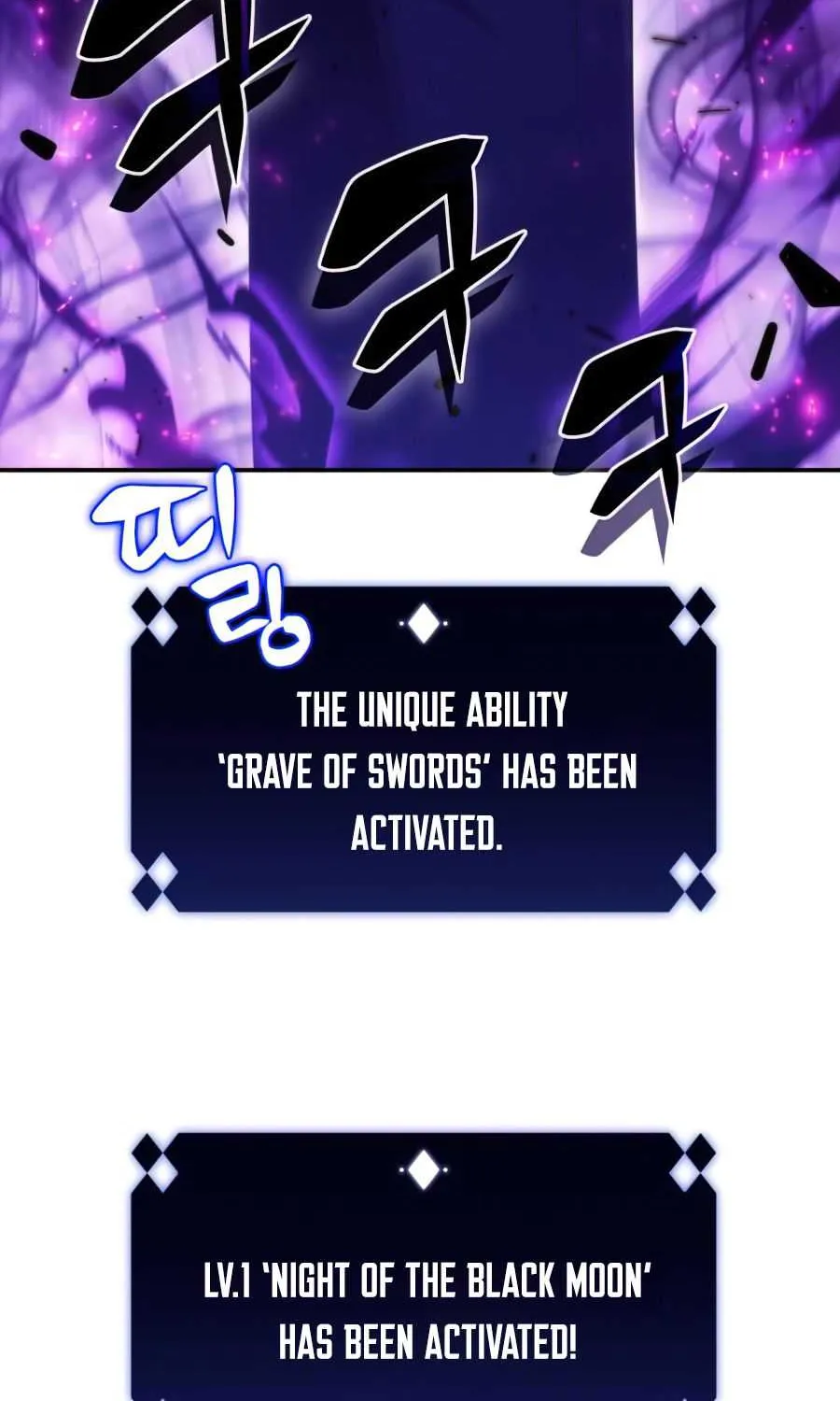 Solo Max-Level Newbie Chapter 20 page 86 - 