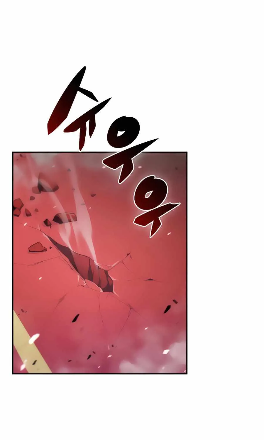 Solo Max-Level Newbie Chapter 22 page 7 - 
