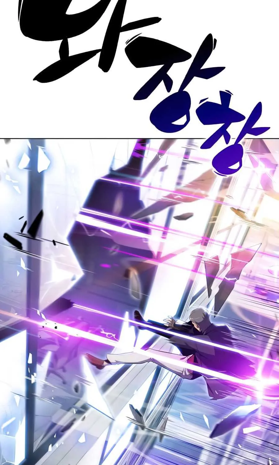 Solo Max-Level Newbie Chapter 25 page 28 - 