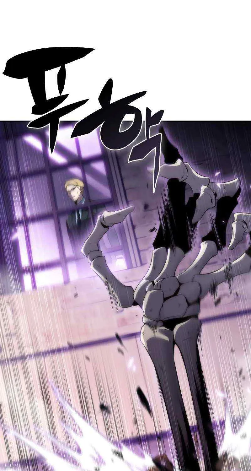 Solo Max-Level Newbie Chapter 27 page 76 - 