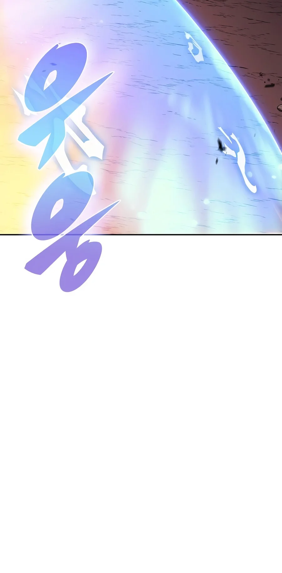 Solo Max-Level Newbie Chapter 281.1 page 13 - 